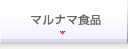 �}���i�}�H�i