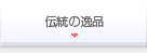 �`���̈�i