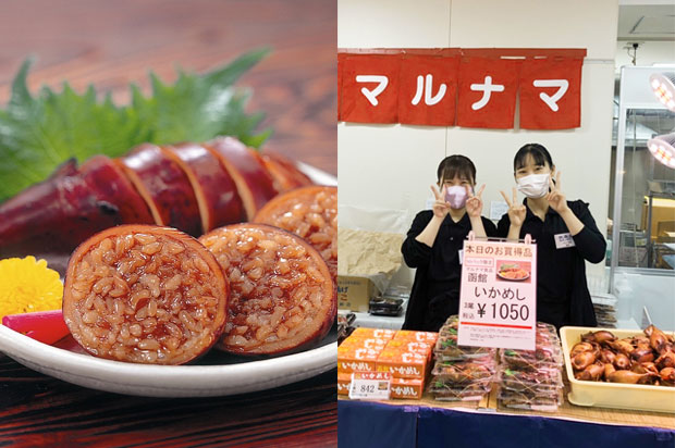 アリーナ　外観写真